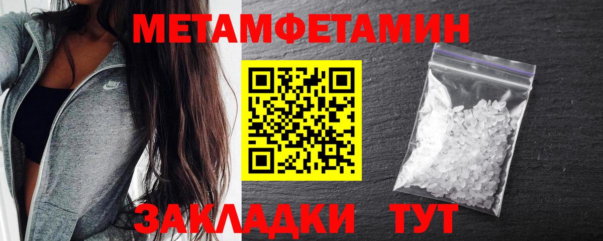 АМФ Premium Костомукша