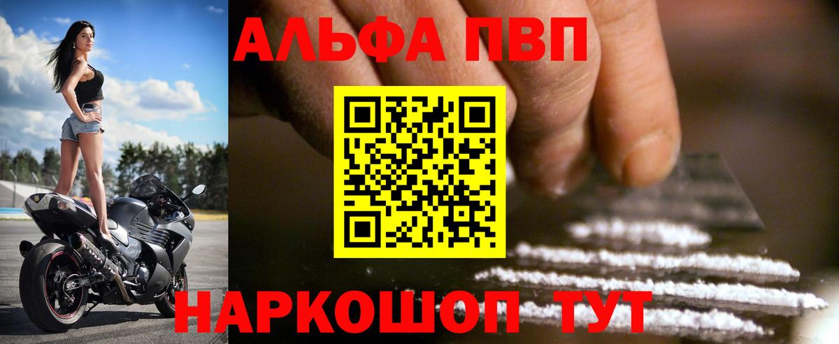 A PVP СК КРИС  А ПВП мука  Вход с VPN  Костомукша 