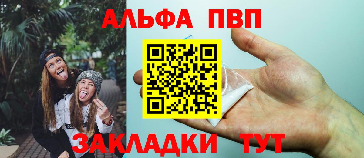 APVP СК КРИС Костомукша
