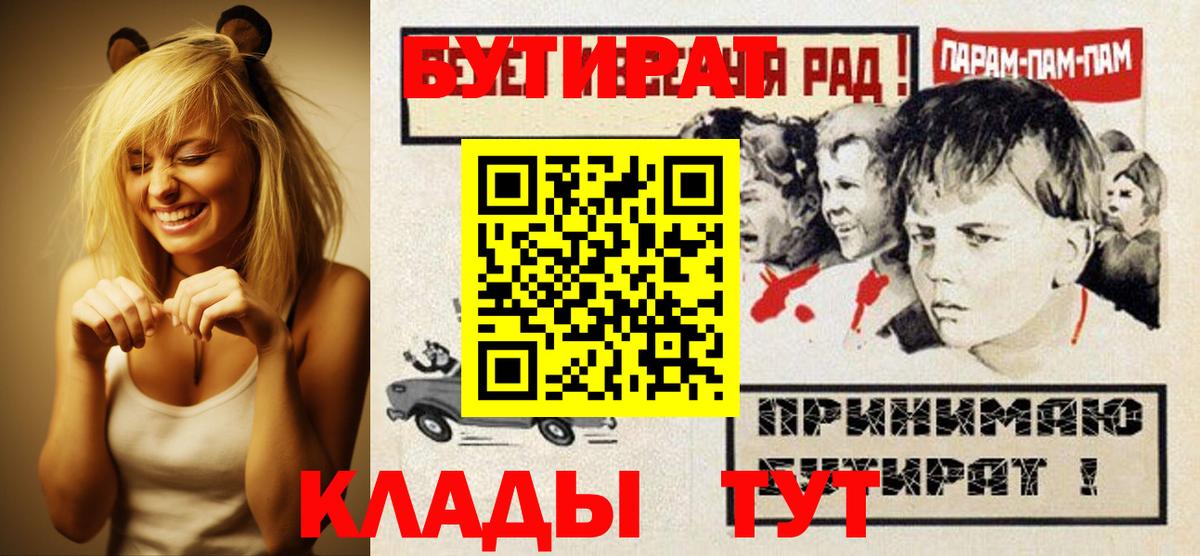 БУТИРАТ GHB Костомукша