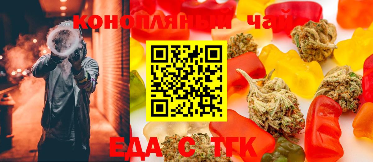 Canna-Cookies марихуана  Вход с VPN  Костомукша 