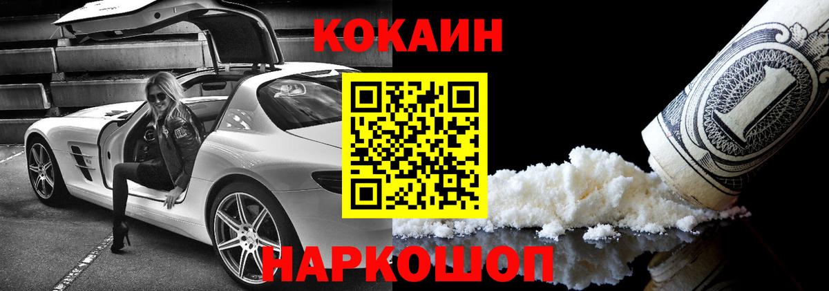Кокаин 99%  Кокаин Перу  Вход с VPN  Костомукша 