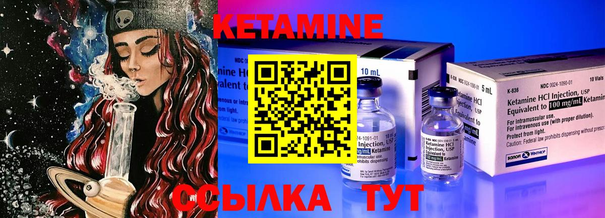 Кетамин ketamine  OMG как войти  Костомукша  Вход с VPN 