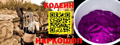 кокаин перу Ангарск