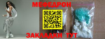 стафф Анжеро-Судженск
