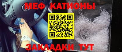 мефедрон Анапа