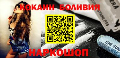 стафф Анжеро-Судженск