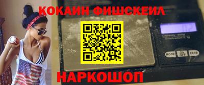 стафф Анжеро-Судженск