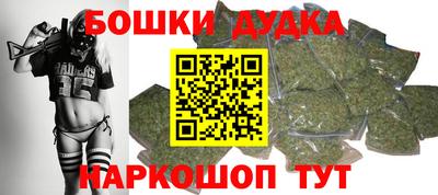 мефедрон Анапа