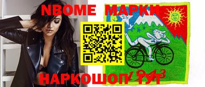 кокаин перу Ангарск