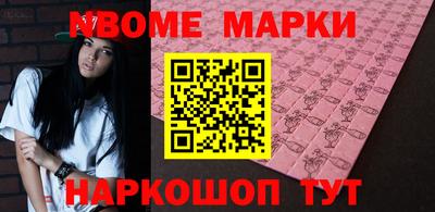 кокаин перу Ангарск