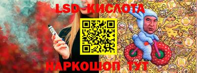 мефедрон Анапа