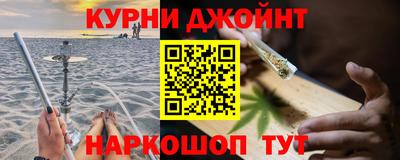 мефедрон Анапа
