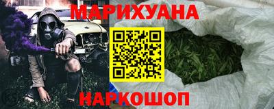 кокаин перу Ангарск