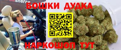стафф Анжеро-Судженск