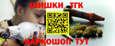 мефедрон Анапа