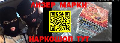 кокаин перу Ангарск
