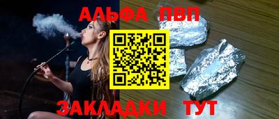 стафф Анжеро-Судженск