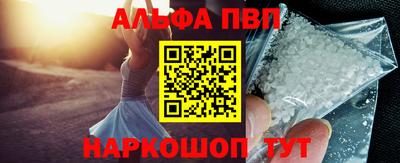 кокаин перу Ангарск