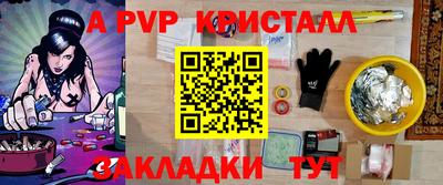 мефедрон Анапа
