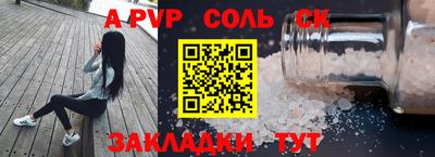 кокаин перу Ангарск