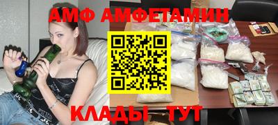 стафф Анжеро-Судженск