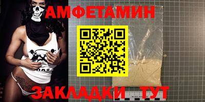 мефедрон Анапа