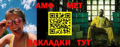 мефедрон Анапа