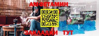 мефедрон Анапа