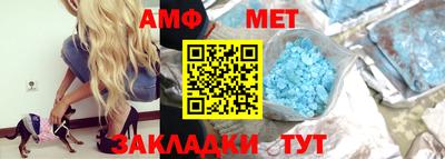 стафф Анжеро-Судженск