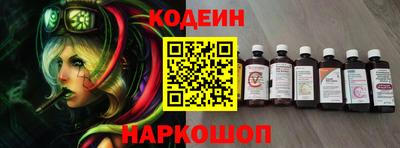 стафф Анжеро-Судженск