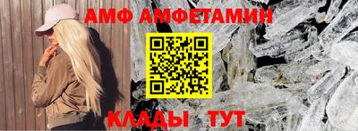 мефедрон Анапа