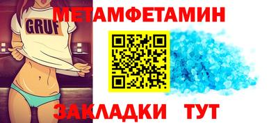 мефедрон Анапа
