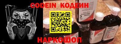 мефедрон Анапа