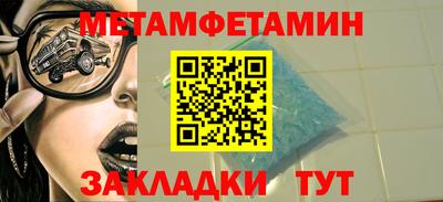 стафф Анжеро-Судженск