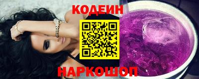 кокаин перу Ангарск