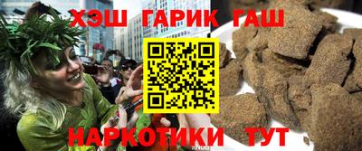 мефедрон Анапа