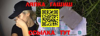 мефедрон Анапа