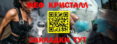 мефедрон Анапа