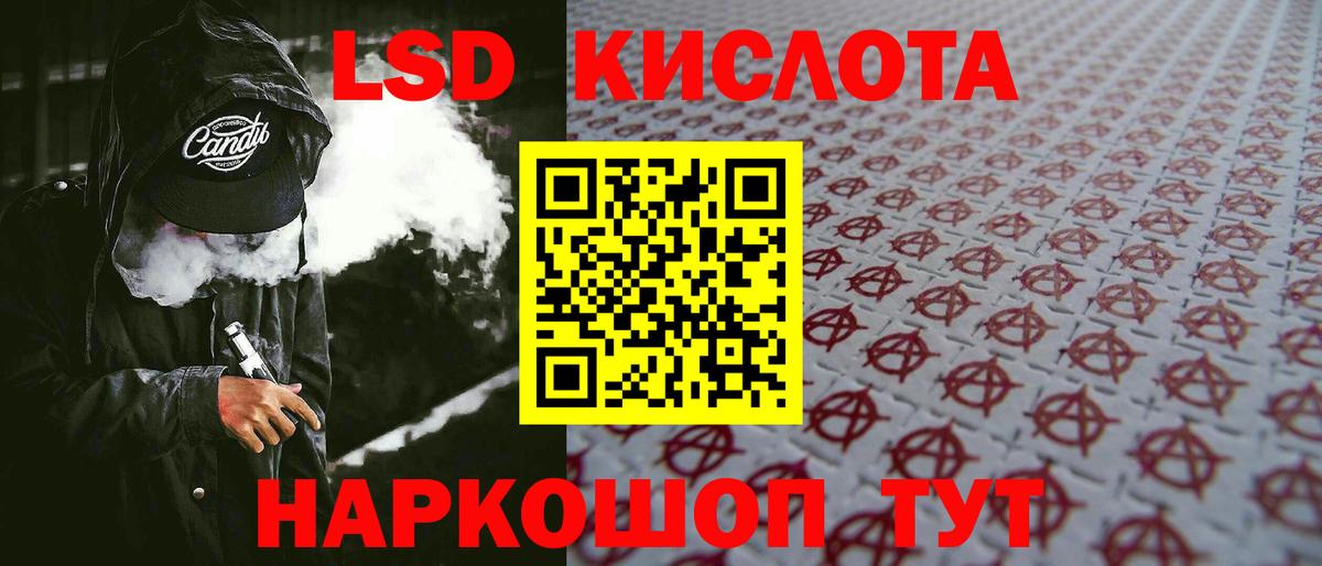 Лсд 25 экстази кислота Костомукша