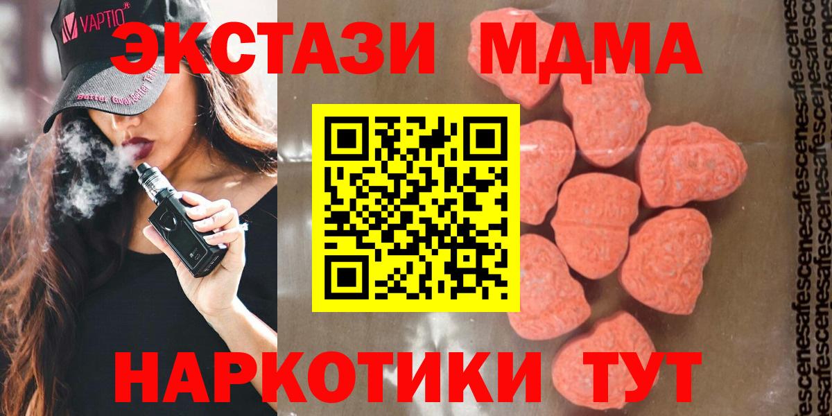 MDMA VHQ Костомукша