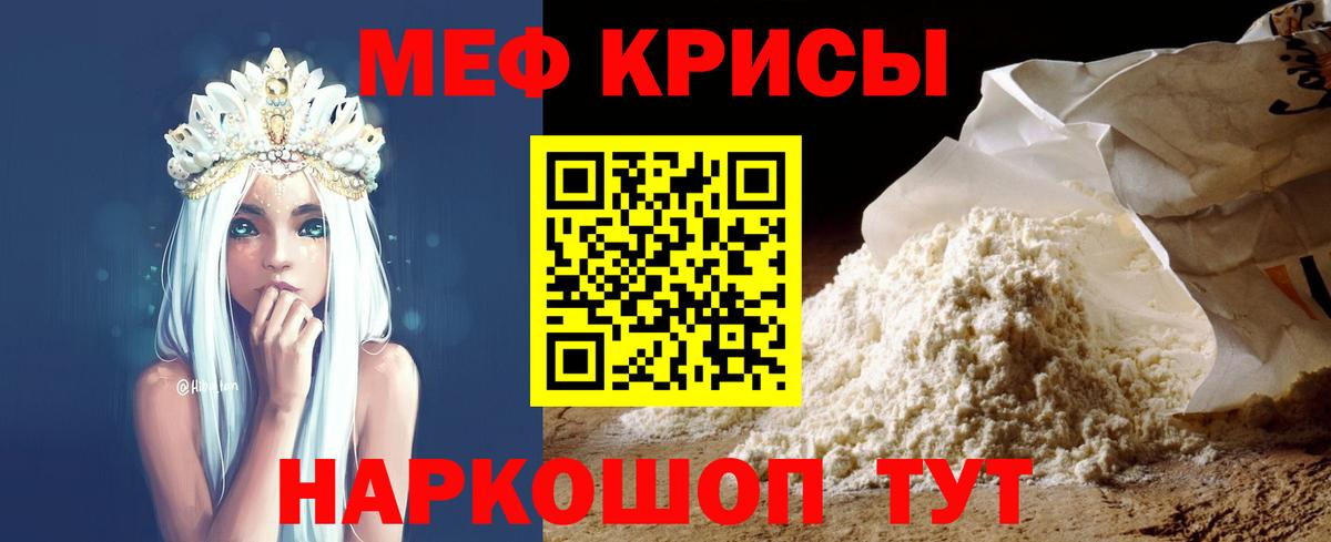 МЕФ  Костомукша