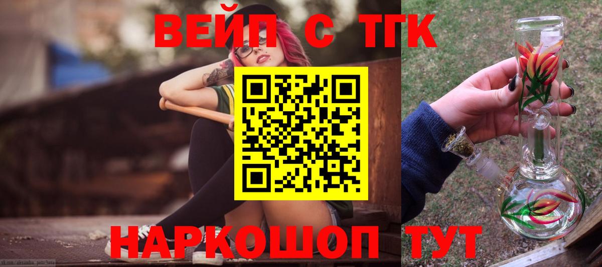 Дистиллят ТГК Wax Костомукша