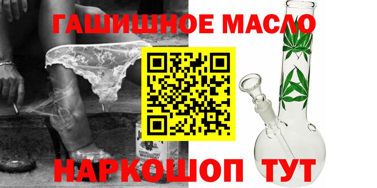Дистиллят ТГК вейп  Вход с VPN  ТГК вейп  Костомукша 