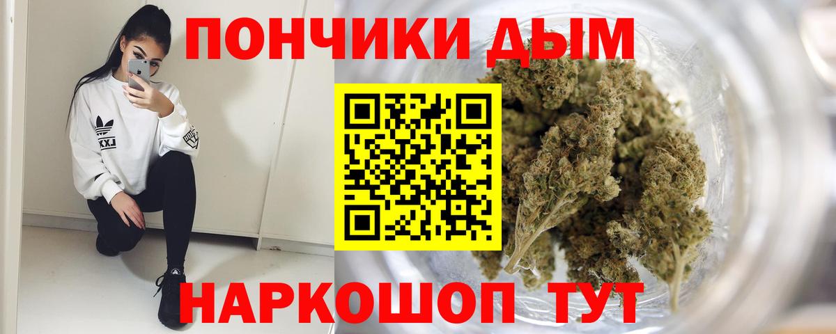 Конопля White Widow  Марихуана VHQ  Каннабис сатива  Вход с VPN  Конопля семена  Костомукша 